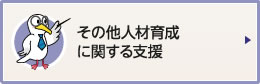̑lވ琬Ɋւx