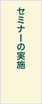Z~i[̎{