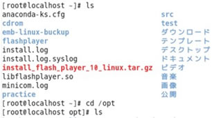 SDuLinux̊pZ@ƑgLinux̎v