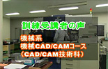@BCAD^CAMR[XiCAD^CAMZpȁj